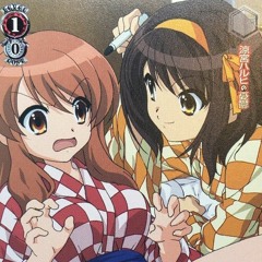 Wait a minute (Remix)