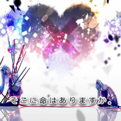 Is There A Life In It? : DIVELA (Hina Chibi Cover)