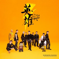 NCT 127 vs The Prodigy - 영웅 (英雄; Kick It With The Wolves) (feat. Tomoyasu Hotei) (J.E.B Mashup)