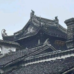 爱以为常
