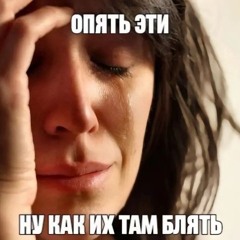 Stop it
