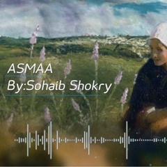 Asmaa Music - sohaib shokry | موسيقى أسماء - صهيب شكري