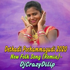 Dethadi Pochammagudi 2020 New Folk Song (Remix)-DjCrazYDilip