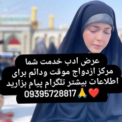 Yazd Halal School Number