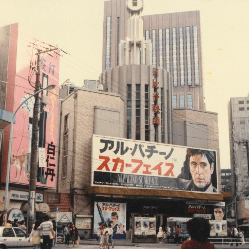 まもなく なつは おわりますが