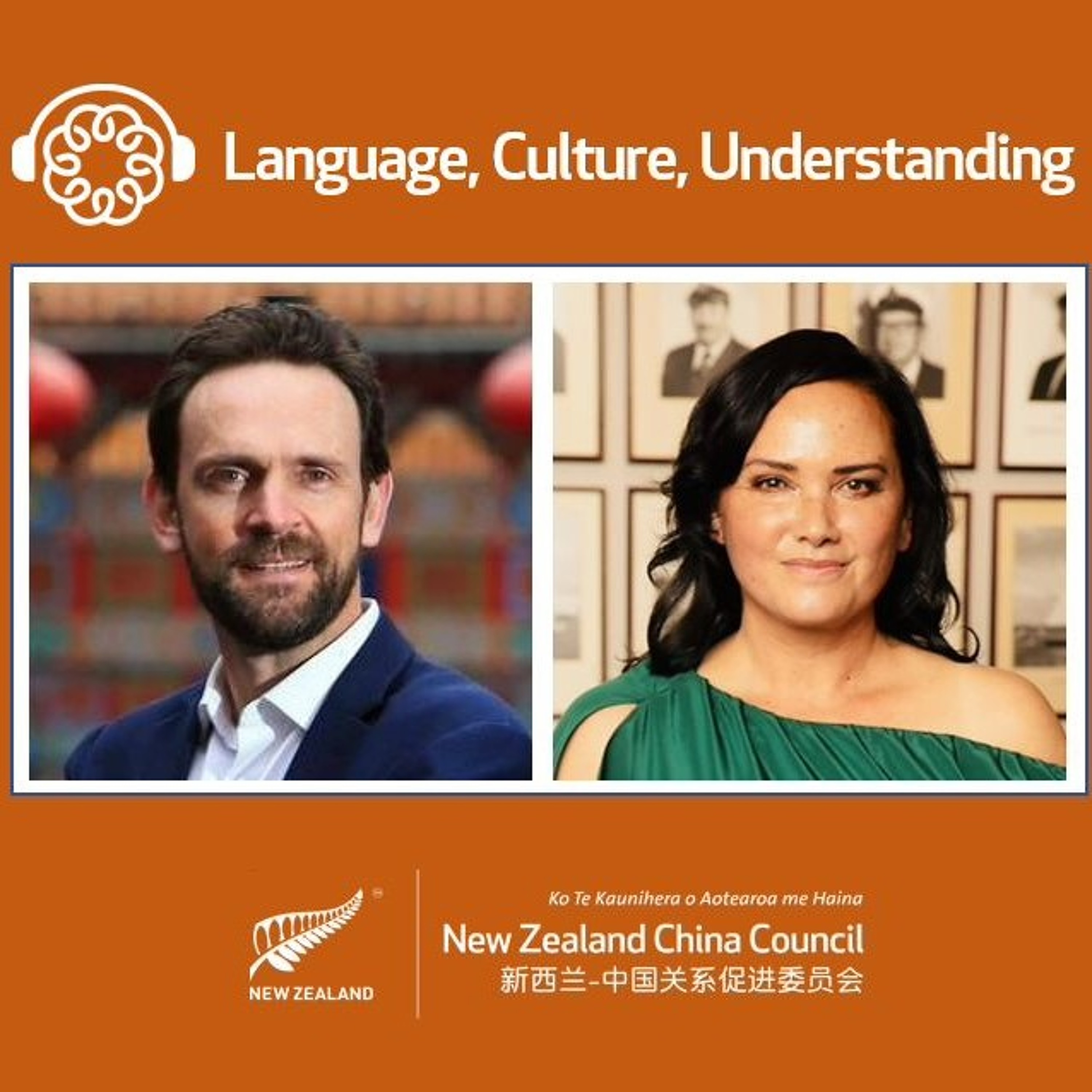 New Zealand China Council Podcast