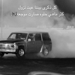 عراقي