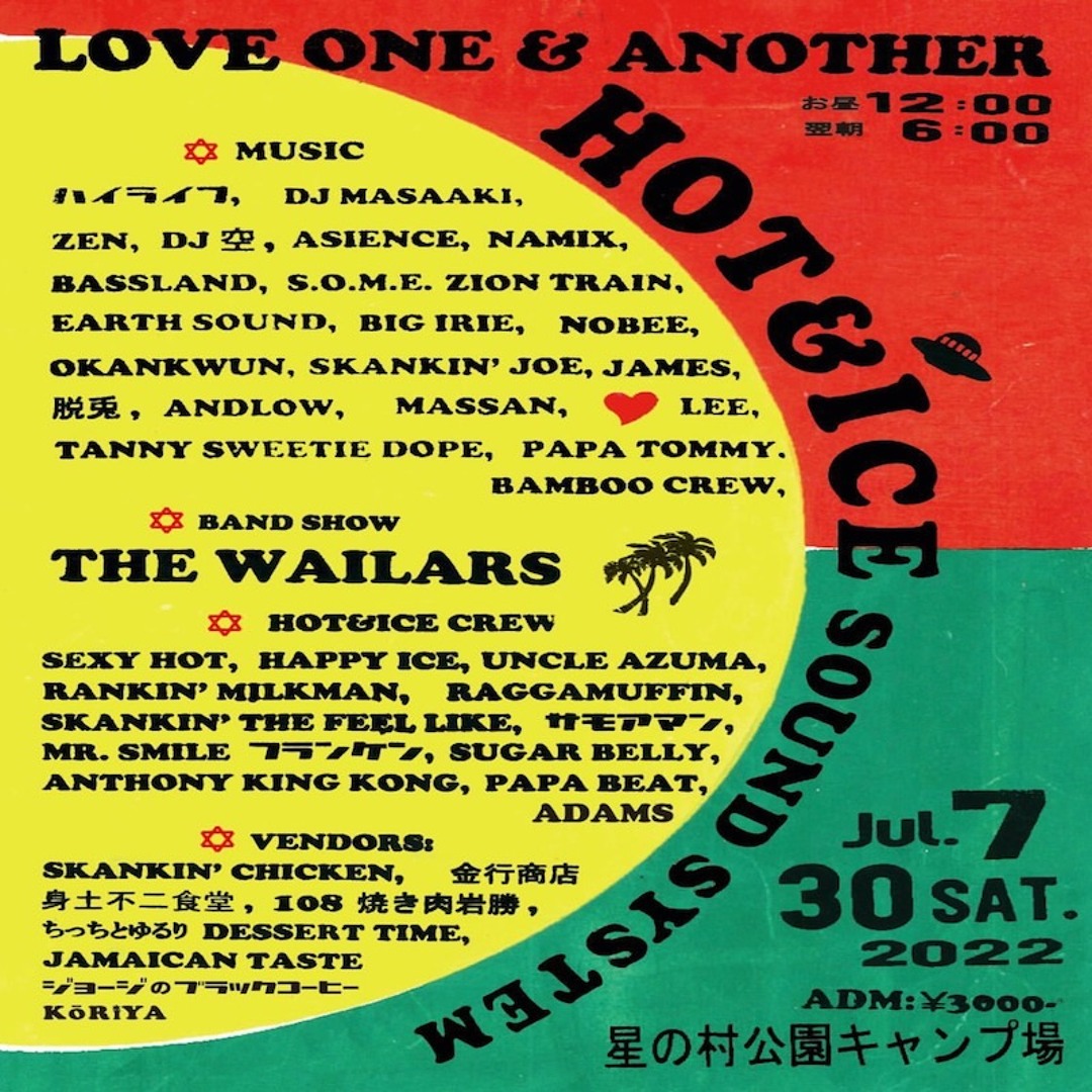 ❤夜空と音楽の饗宴❣史上最高にロマンティック＆幻想的♪❤】