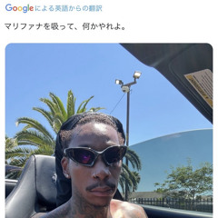 X Day