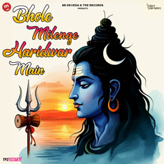Bhole Milega Haridwar Main