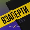 День 39-й. Плененный под Вязьмой День 39-й. Плененный под Вязьмой