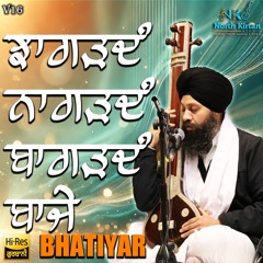 Jhagardang Nagardang Bagardang Baje (Raag Bhatiyar) ¬ Dr Gurinder Singh Ji Batale Wale