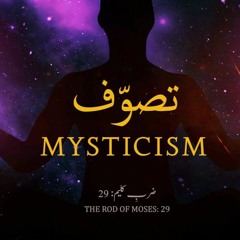 Zarb - E-Kaleem  29   Tasawwuf   Mysticism   Allama Iqbal   Iqbaliyat