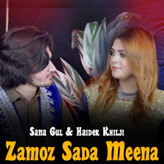Zamoz Sada Meena