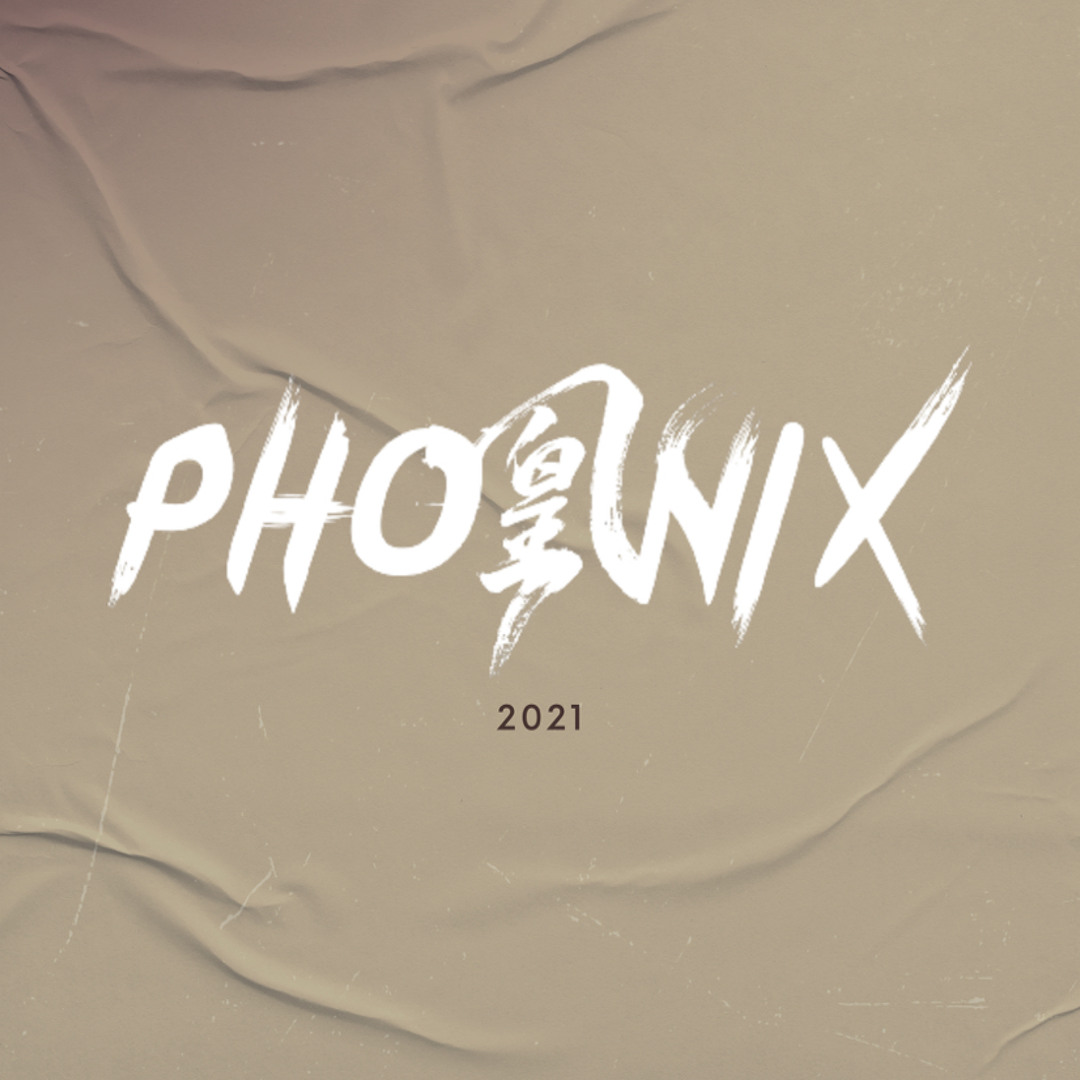 Listen to Phoenix 2K21 你永远得不到的小凤凰(church of hell x