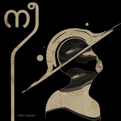 Nee - Ahin viswam