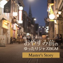 Twilight Whispers in the Cosmos