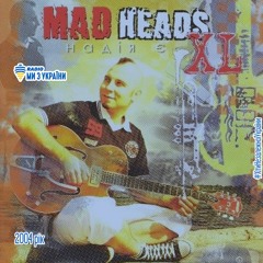 Mad Heads - Надія Є (2004 Рік) | Хіти Незалежної України | Радіо Ми з України