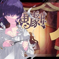 演劇(Engeki/Theatre)[FULL] Mafuyu Asahina another vocal