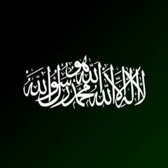 La ilaha illallah Muhammadur Rasulullah - Relaxing Sleep