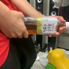 옥수수가 거기서 왜나와 (feat. 릴 질, 릴 클릿)