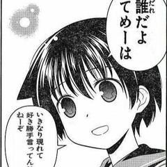 Kagura Core 甲 (w/Ton Magie)