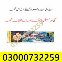 Power ful Horse Power Cream Price In Quetta #03000732259.
