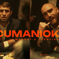Magnat & Feoctist - Cumaniok