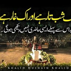 Ek Shab E Taar He Or Ek Ghar Hain - Khalid Hasnain Khalid