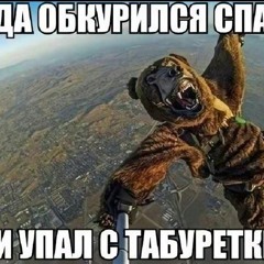 пизда лупасит type beat