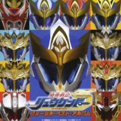 Madan Senki Ryukendo Best Vocal Album -04 GO! Ryukendo