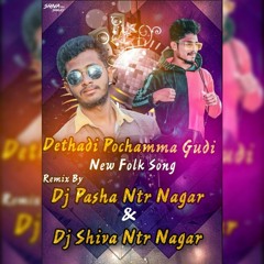 Dethadi Pochamma Gudi New Folk Song 2K20 Remix By Dj Shiva Ntr Nagar & Dj Pasha Ntr Nagar