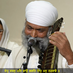 Raag Bhairavi| Deho Daras Man Chāu | Chārtāl kī Sawārī