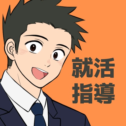 Stream Episode 231 辛い現実から逃げていませんか By Norikawa Podcast Listen Online For Free On Soundcloud