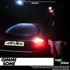 Gimme Some
