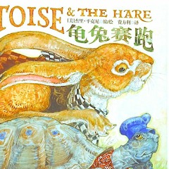 The Tortoise And The Hare
