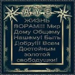 как и где угодно ft.Delay (prod.monaa)