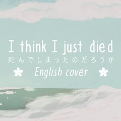 I Think I Just Died - English Cover By ham