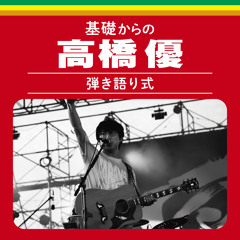 Kutsuhimo (Live at NIPPON BUDOKAN, 2022/02/09)