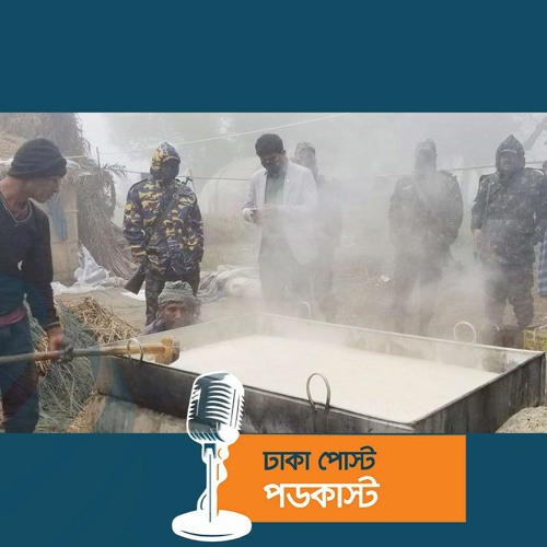 ১ মণ চিনি ও চুন দিয়ে ২ মণ খেজুর গুড় | Dhaka Post