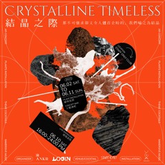 Crystalline Timeless 結晶之際 x Opening Set - ZELIA