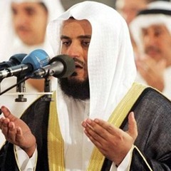 049- Surat Al-Hujraat -  - سورة الحجرات - مصحف التلاوات النادرة - مشاري راشد العفاسي