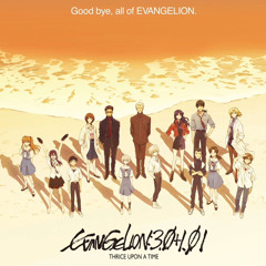 AmaLee - One Last Kiss (from "Evangelion: 3.0+1.0") (ENGLISH VER.)
