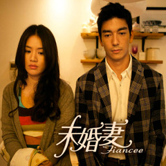 愛的雙重魔力（插曲）