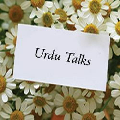Urdu talk: 'Rizq Halal, Roohani Kamaal' by Shaykh Mufti Tauqeer - 9 July 2020
