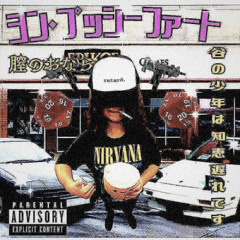 Yung Queef (prod: J-Swizzleton) Dat Bussy Fart