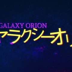 土星SATURN ✨ [Galaxy Orion]