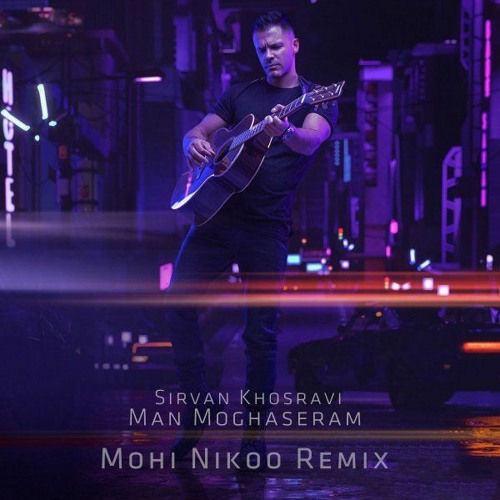 Sirvan - Man Moghaseram (Mohi Nikoo Progressive Remix)-( سیروان خسروی - من مقصرم (محی نیکو ریمیکس