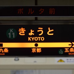 地下鉄京都inst