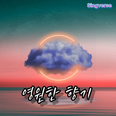 벚꽃 지는 날